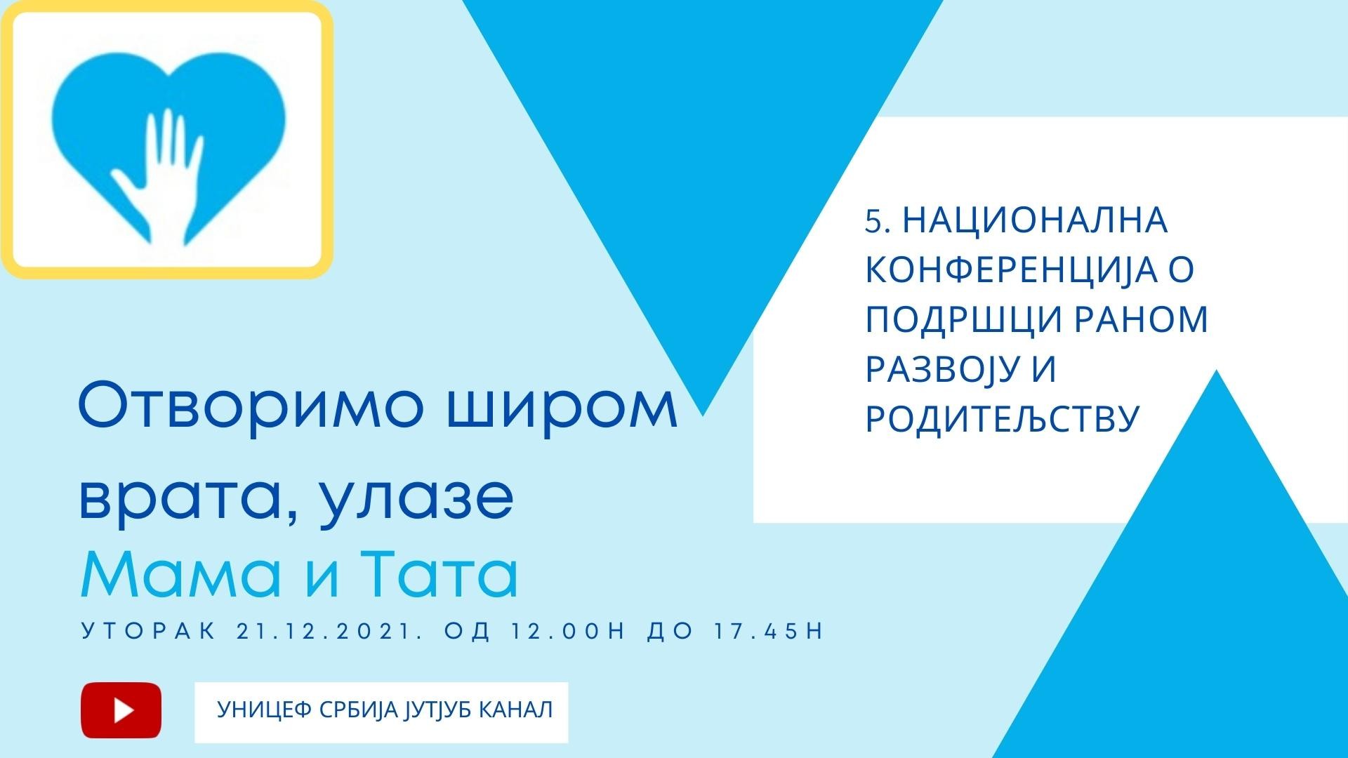Unicef konferencija
