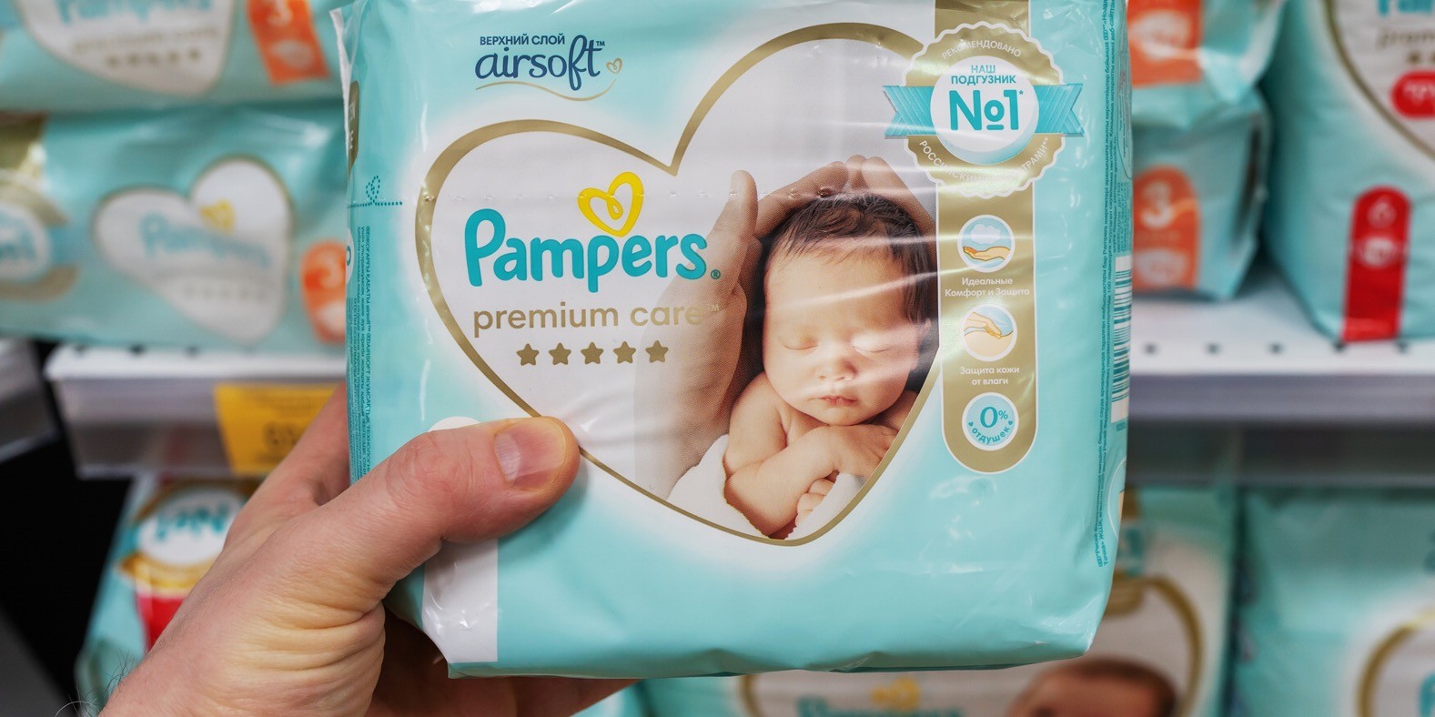 Pampers Pants